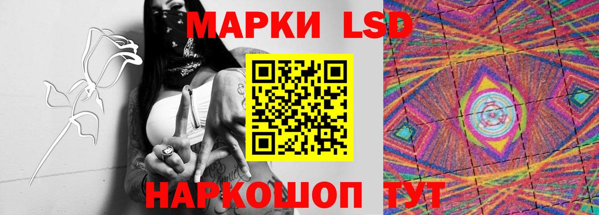 Елабуга  ЛСД экстази кислота  Вход с VPN  Лсд 25 экстази  Лсд 25 экстази ecstasy 