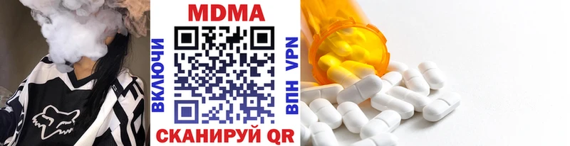МДМА кристаллы  Елабуга 