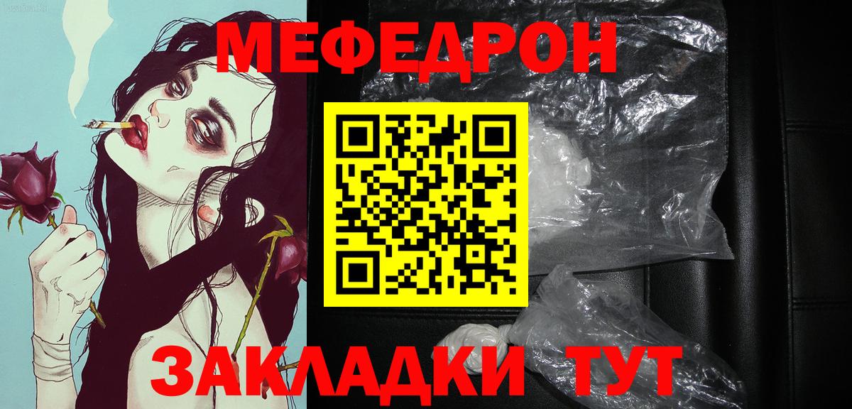 МЯУ-МЯУ 4 MMC  Вход с VPN  МЕФ  Елабуга 