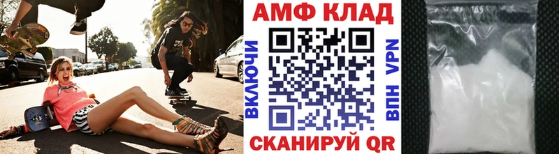 Метамфетамин Декстрометамфетамин 99.9% Елабуга