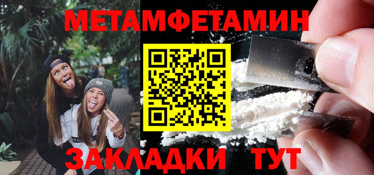 Первитин Декстрометамфетамин 99.9% Елабуга