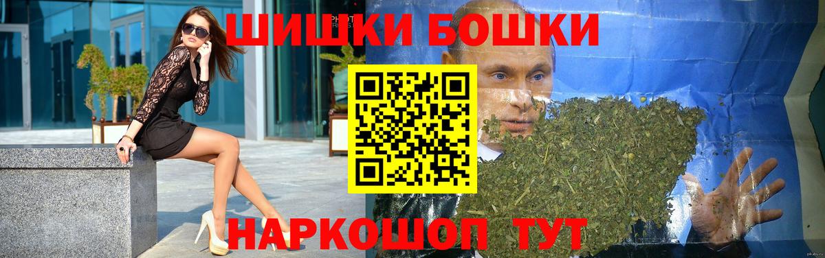 МАРИХУАНА THC 21% Елабуга